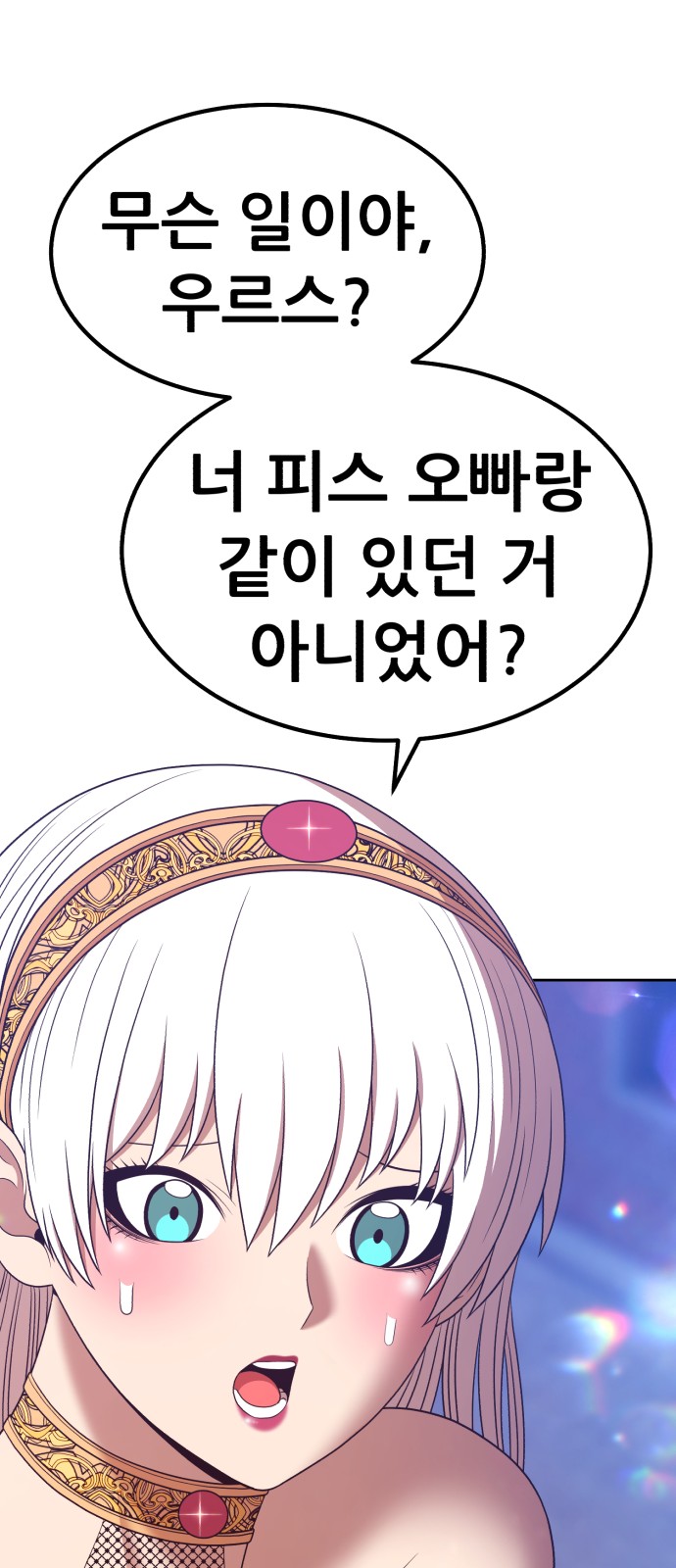 93 페이지