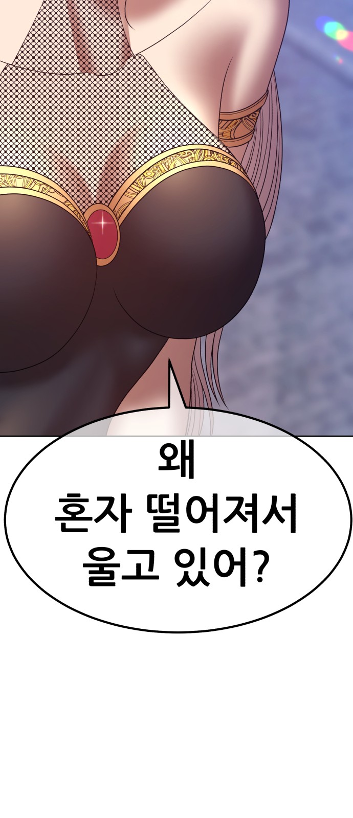 94 페이지