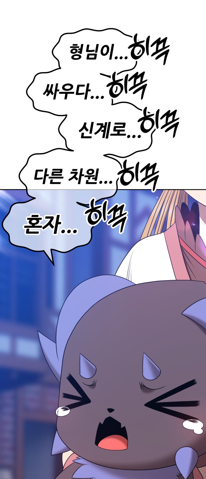 95 페이지