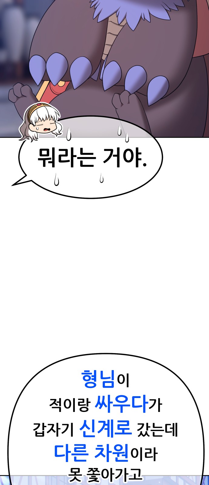 96 페이지