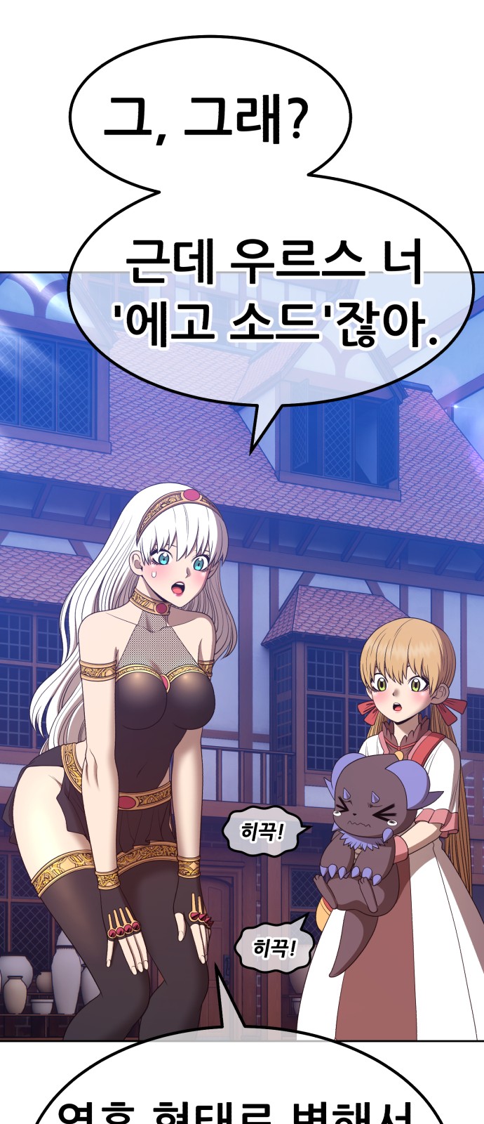 98 페이지