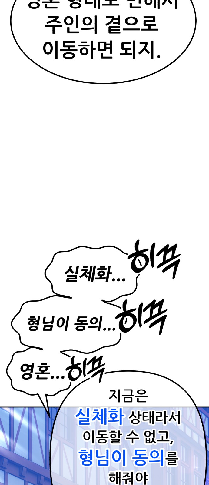 99 페이지