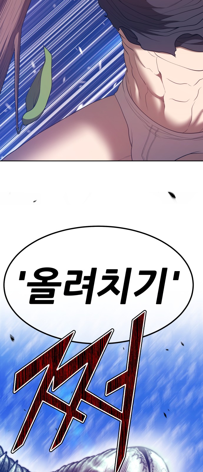 106 페이지