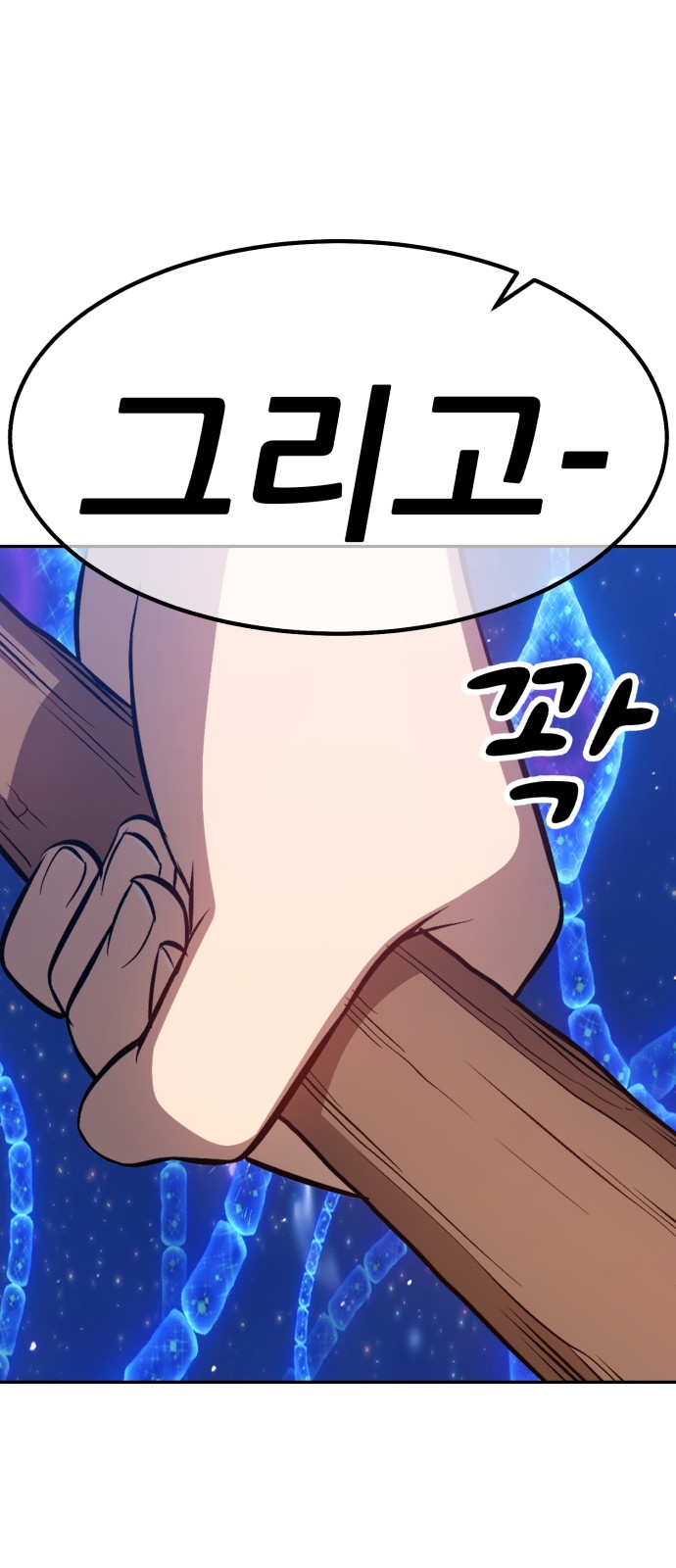 109 페이지