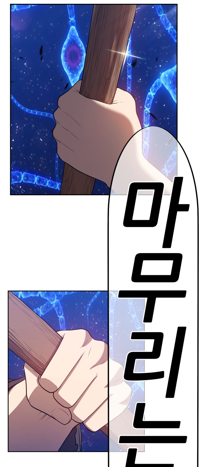 110 페이지