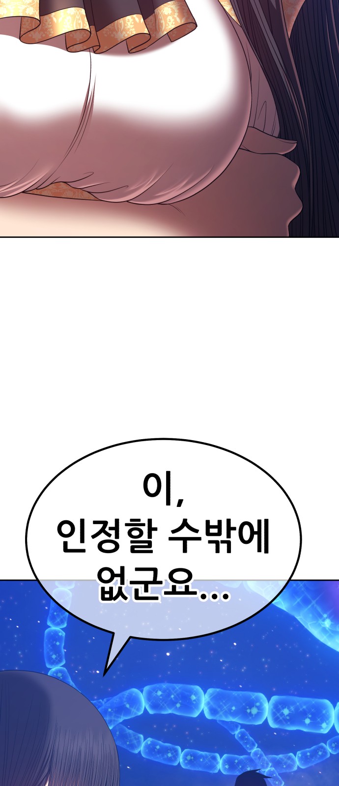 143 페이지
