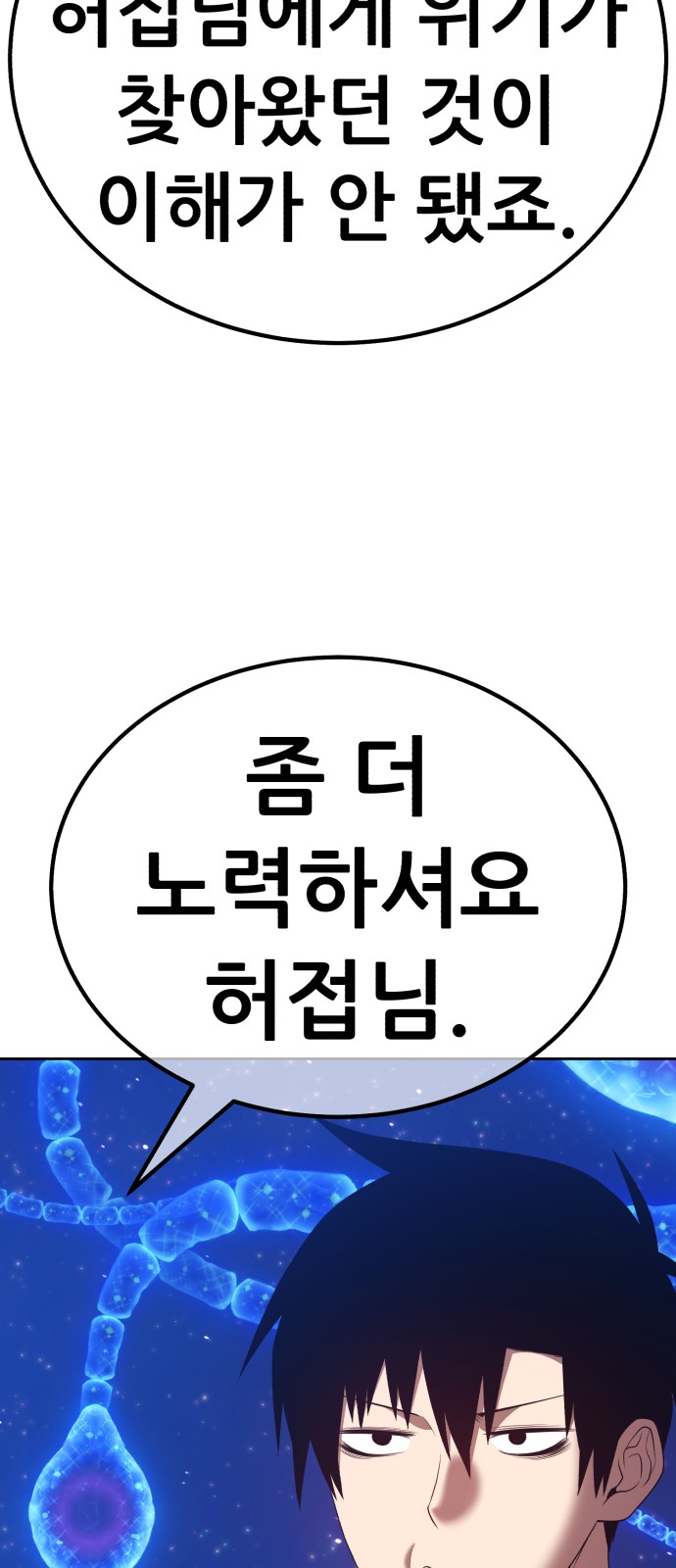146 페이지