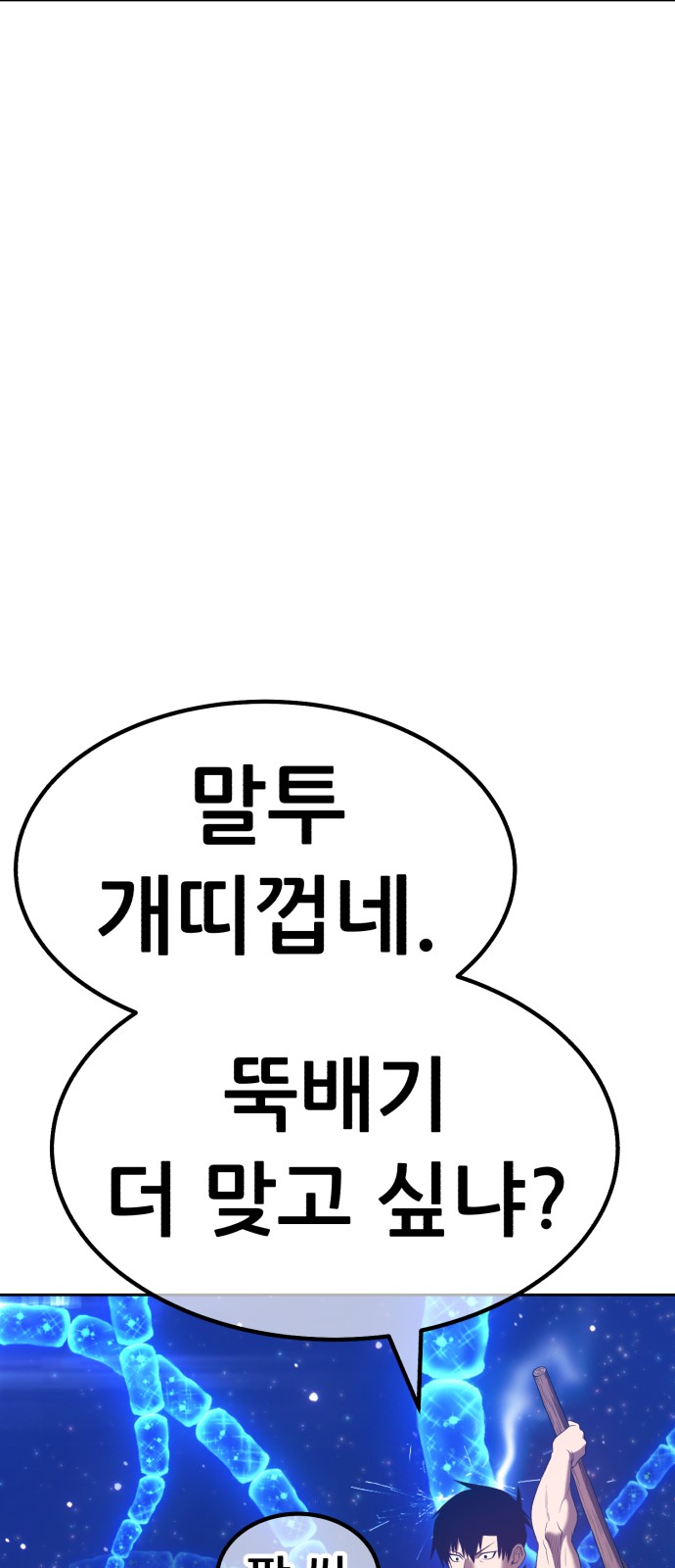149 페이지