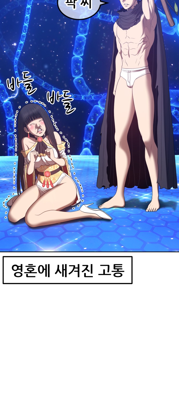 150 페이지