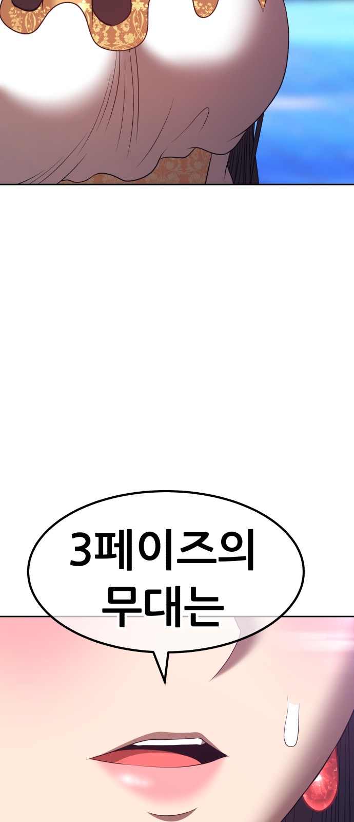 171 페이지