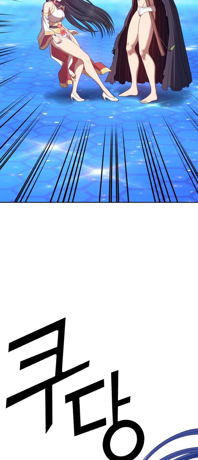 223 페이지