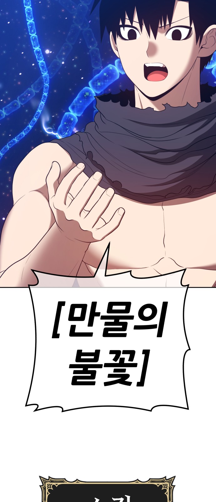 226 페이지