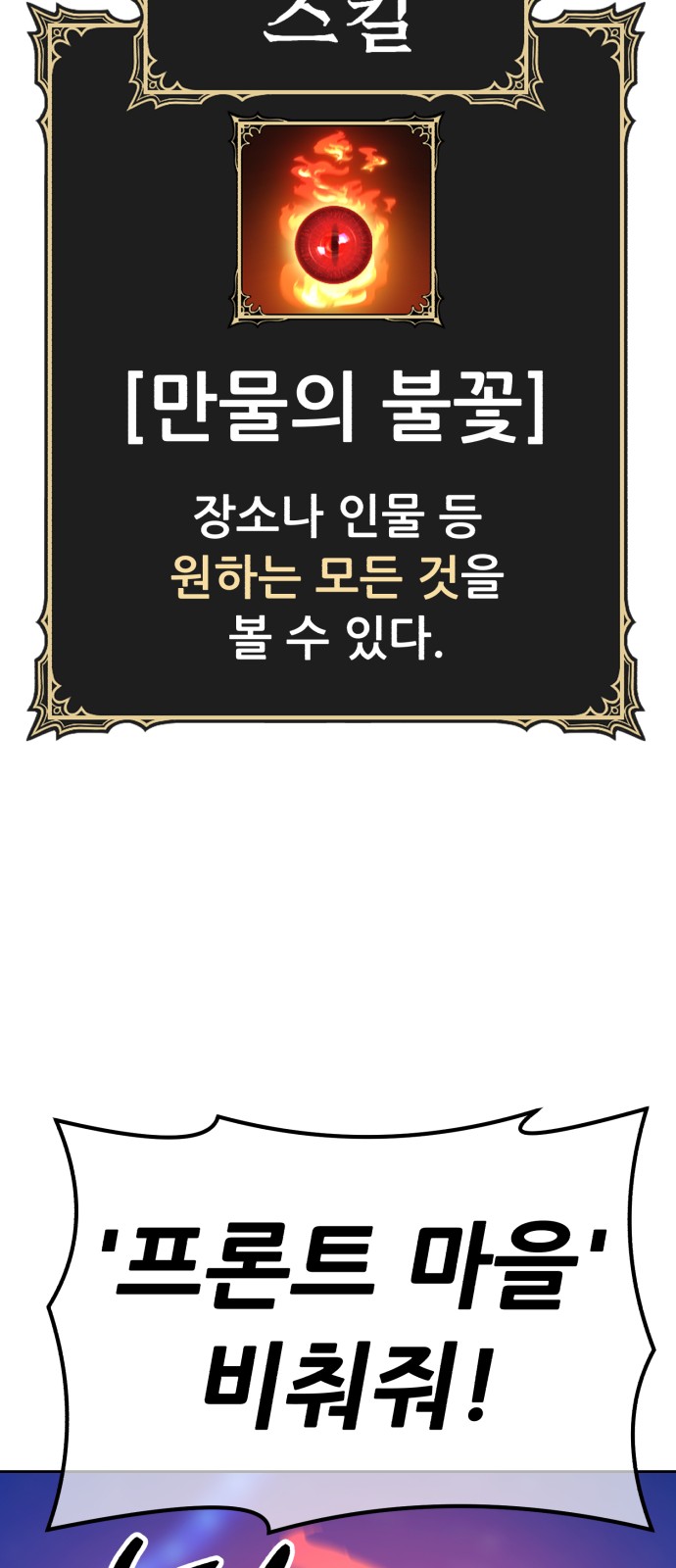 227 페이지