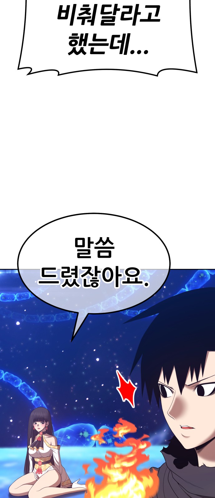 232 페이지