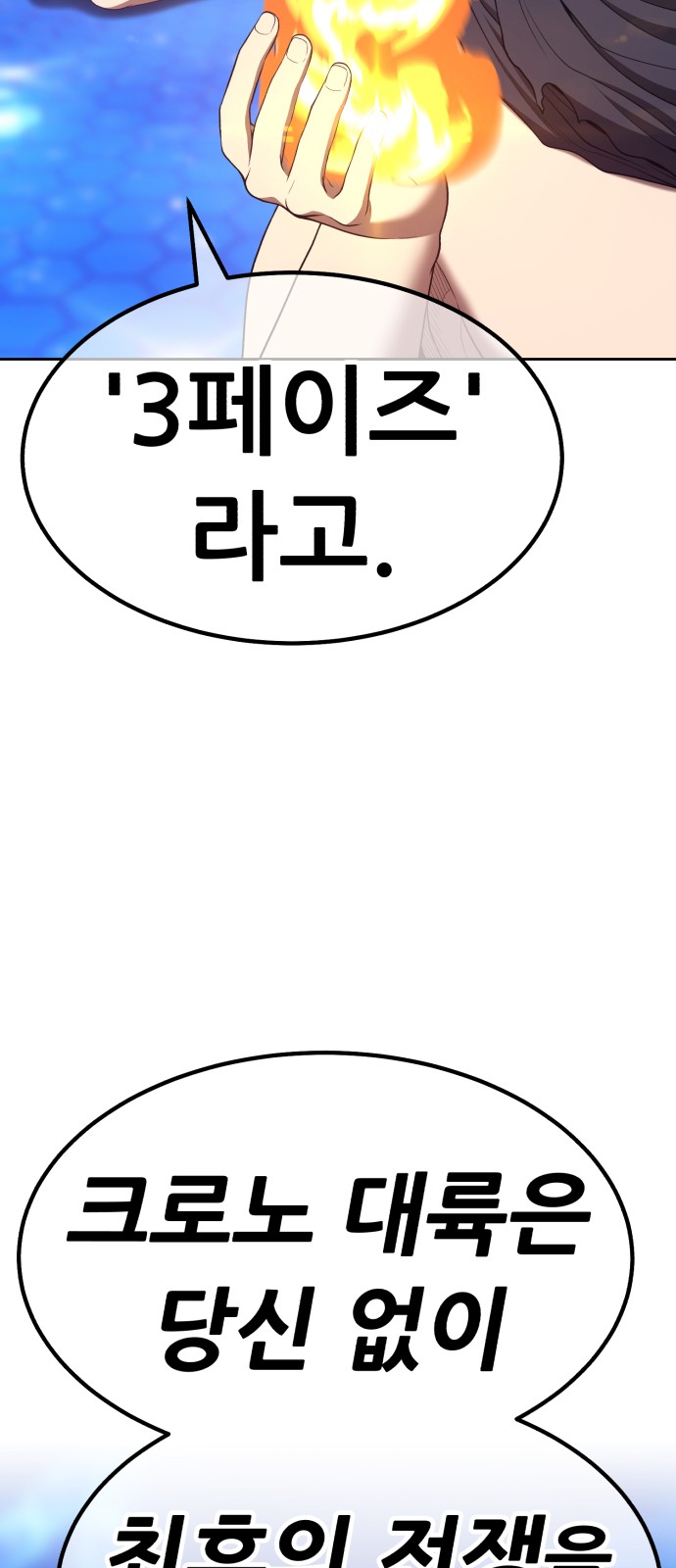 233 페이지