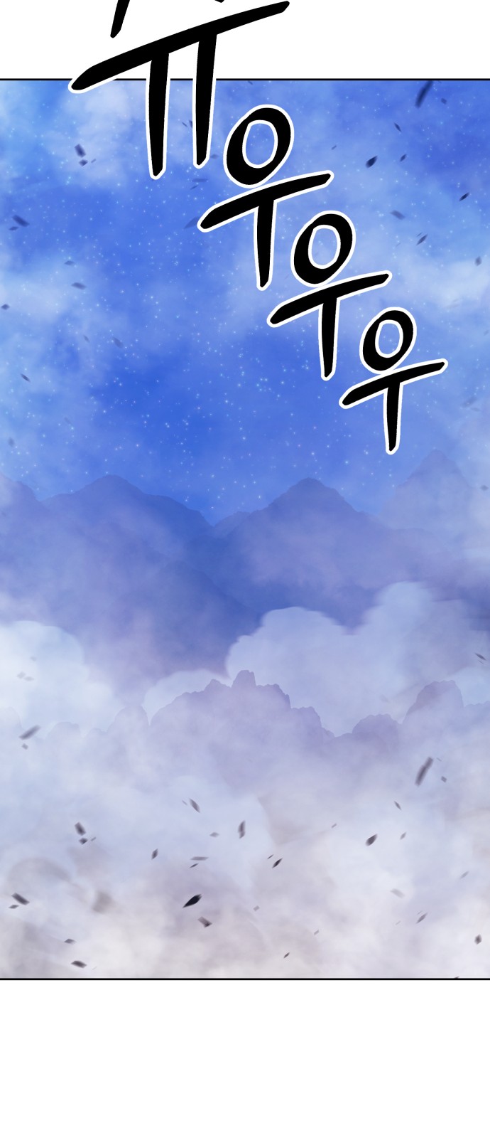 236 페이지