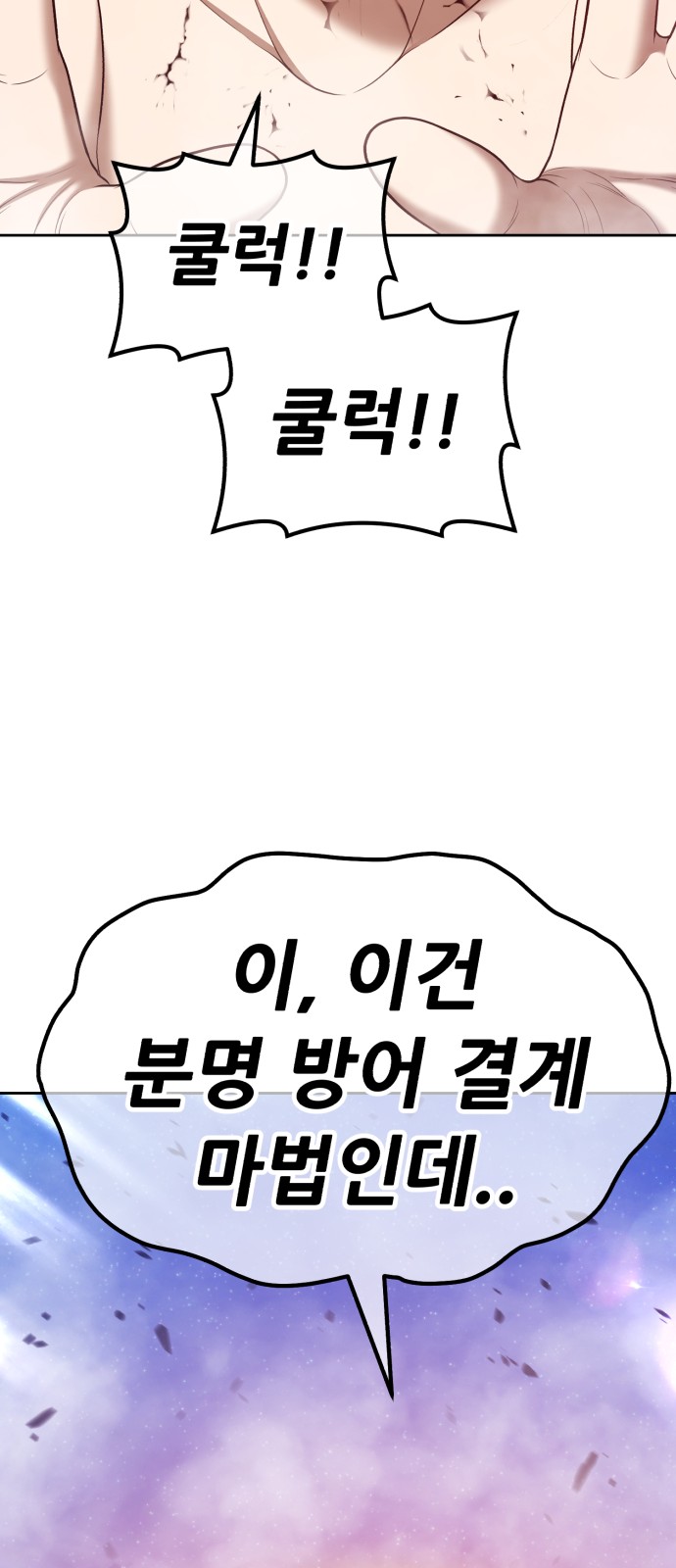 244 페이지