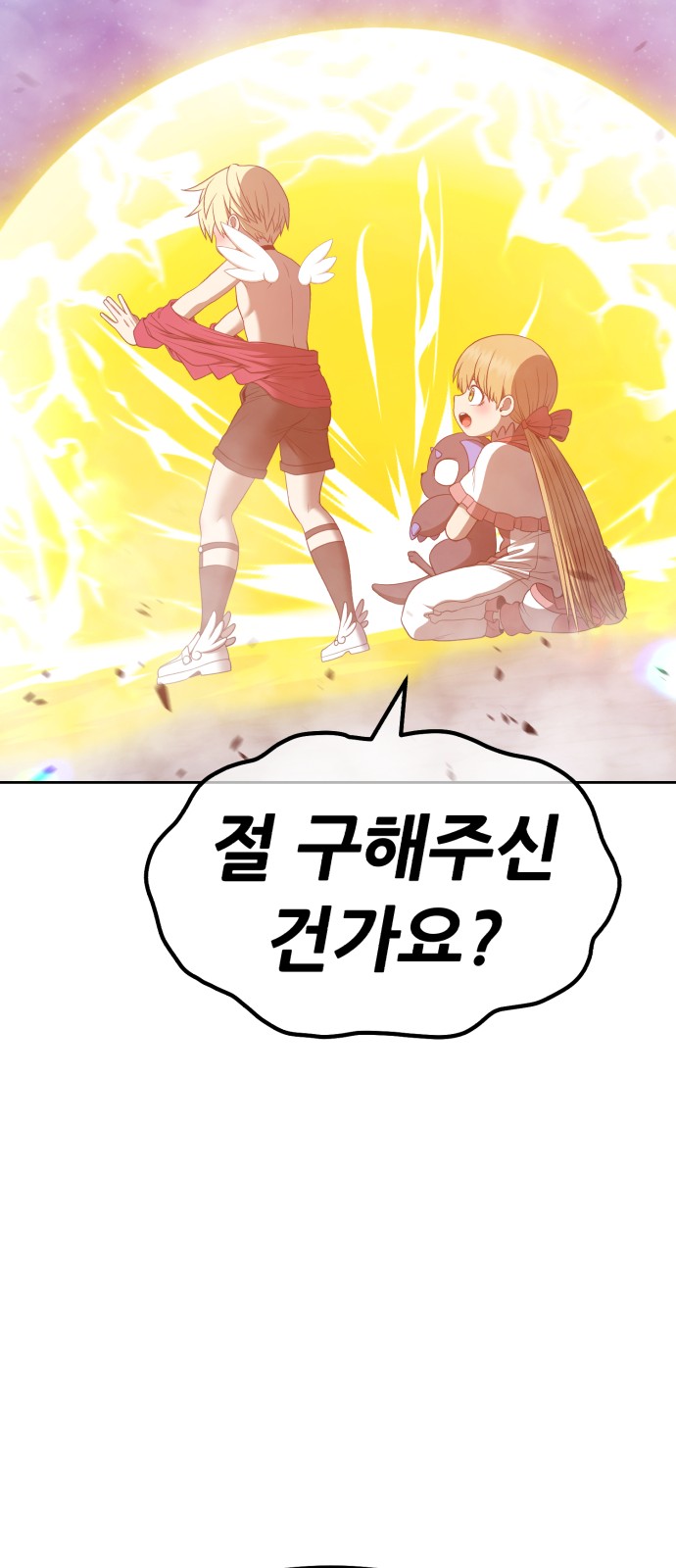 245 페이지