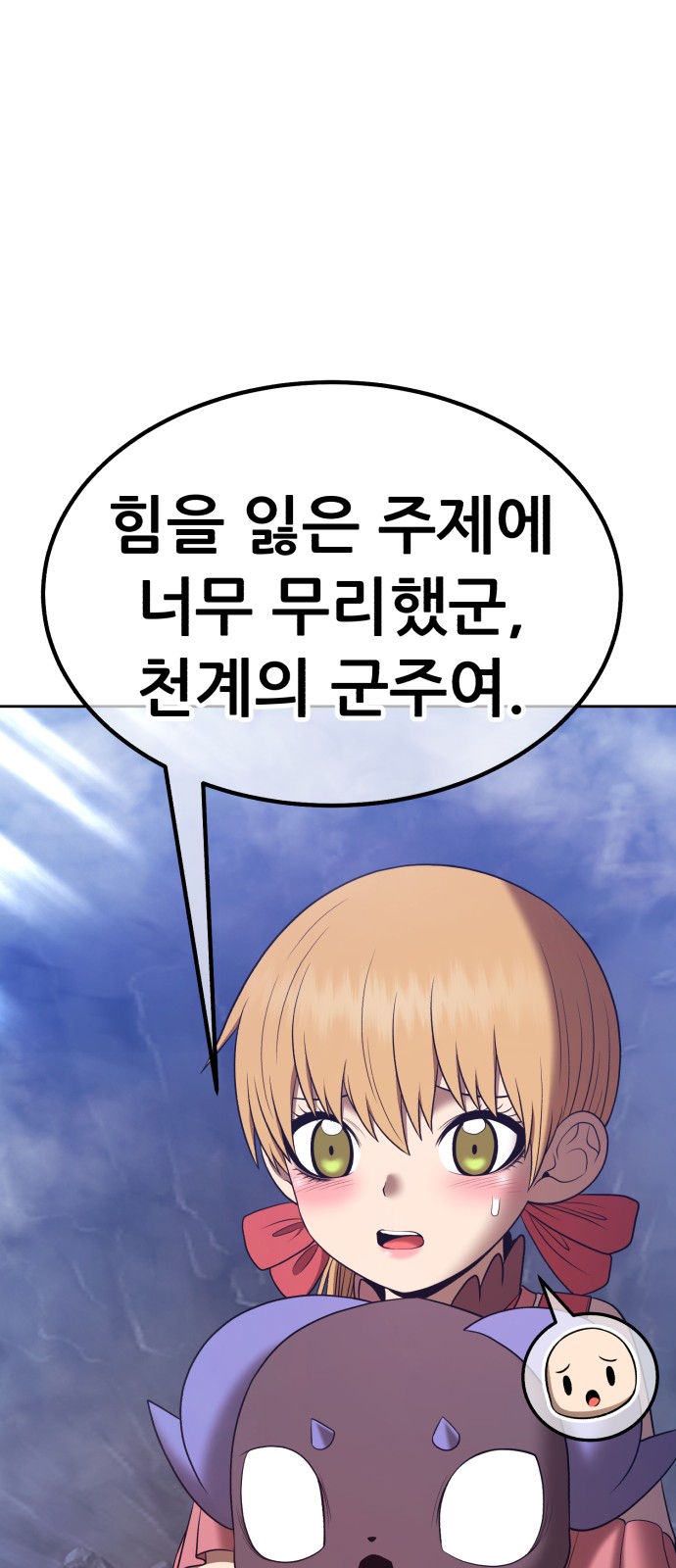 252 페이지