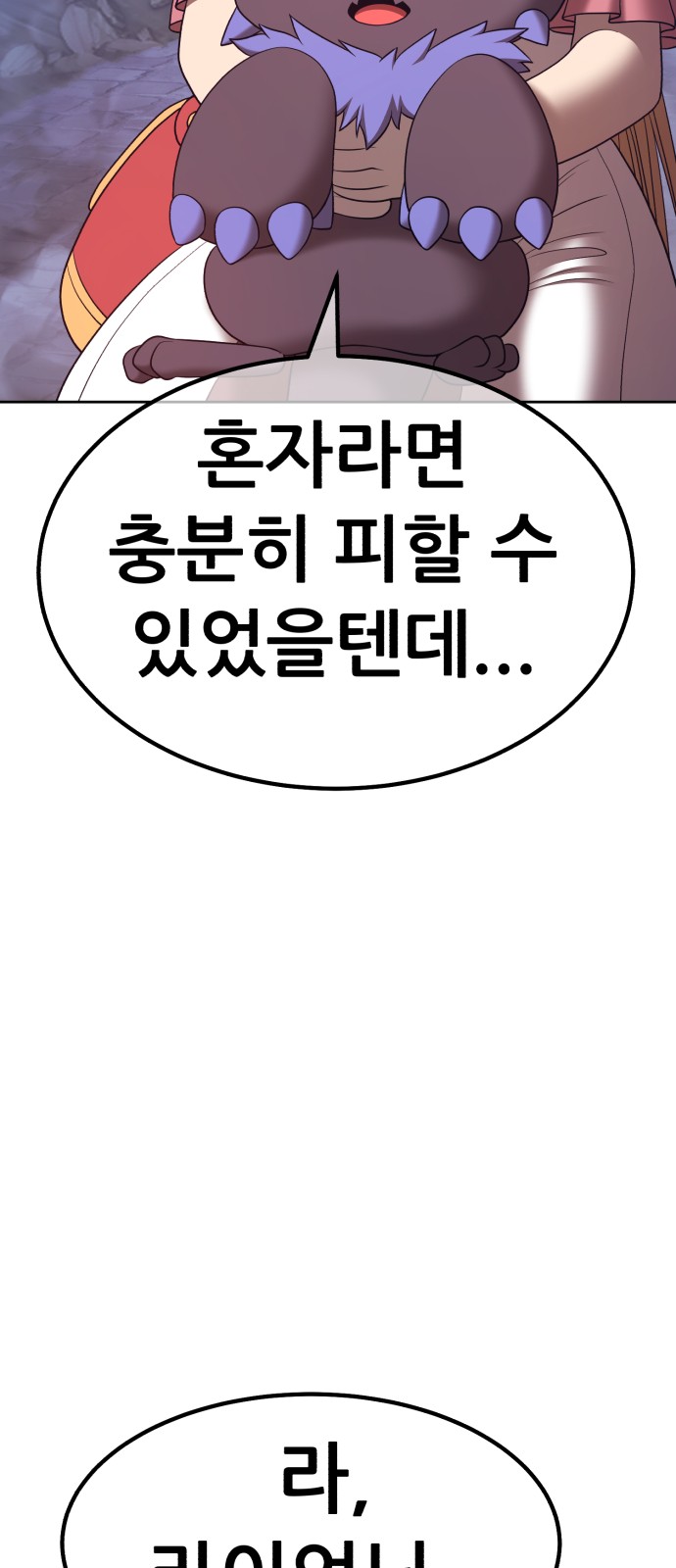 253 페이지
