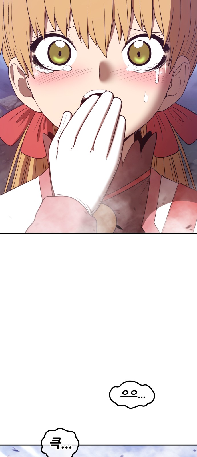 258 페이지