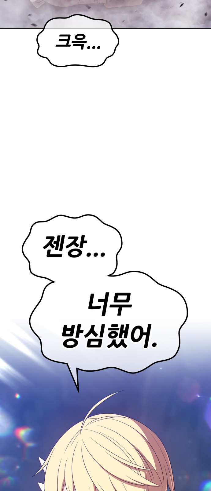260 페이지
