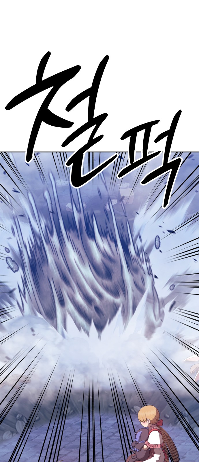 268 페이지