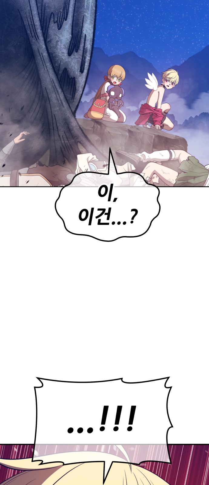 270 페이지
