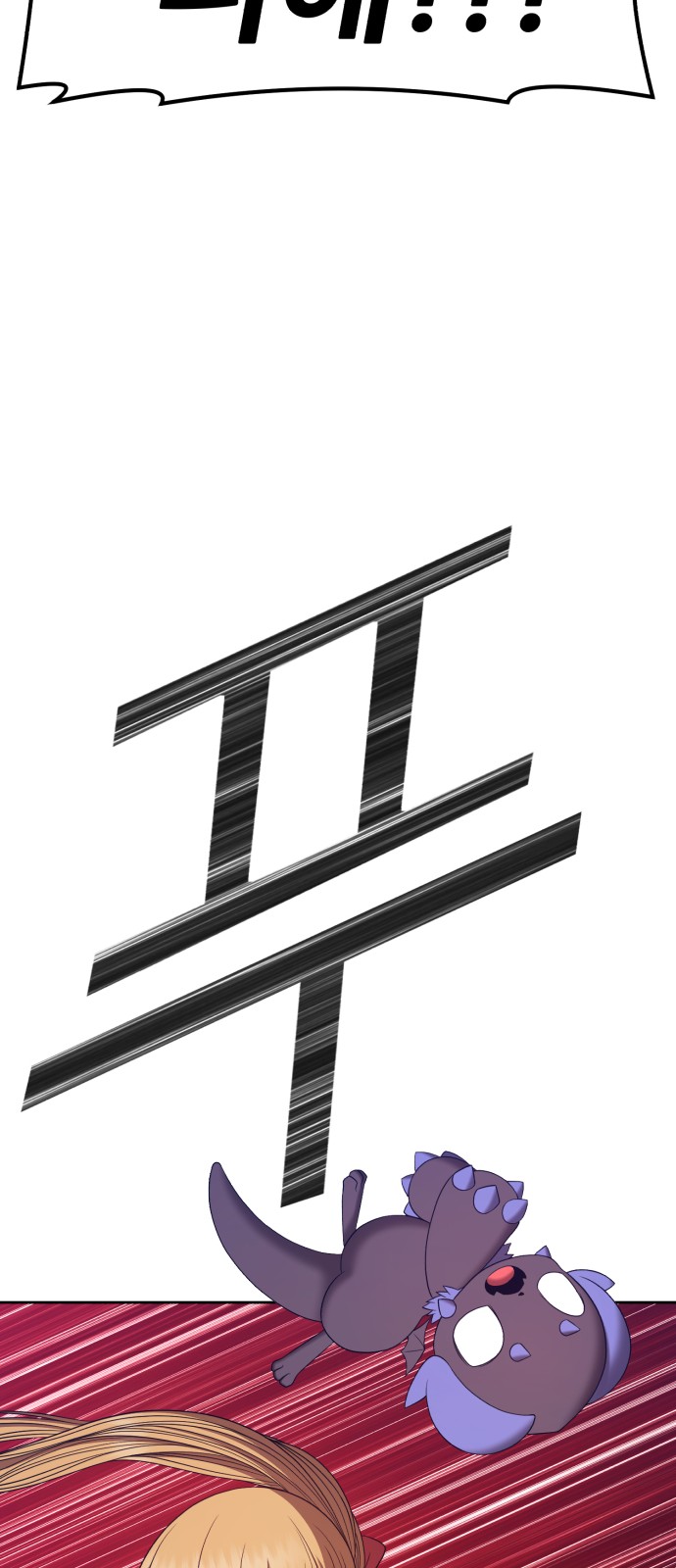 272 페이지