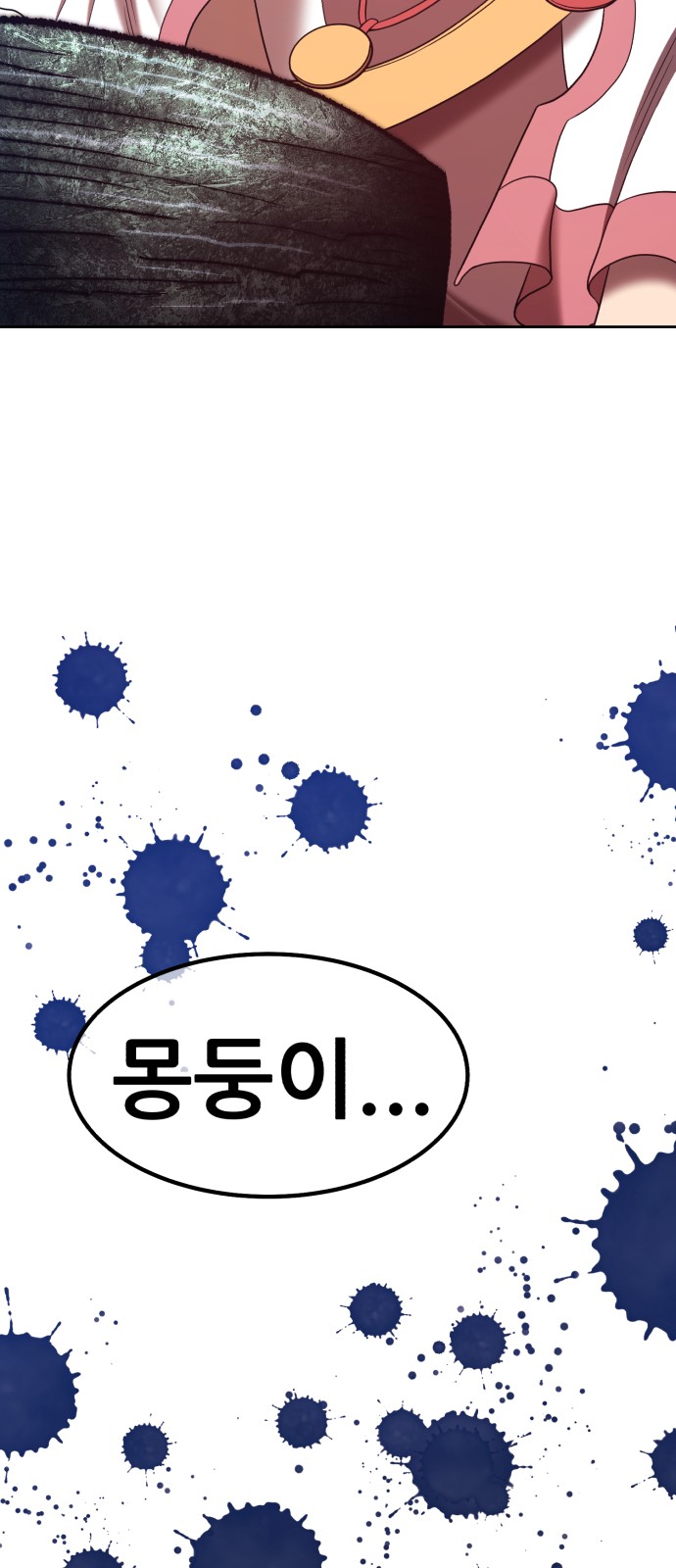 276 페이지