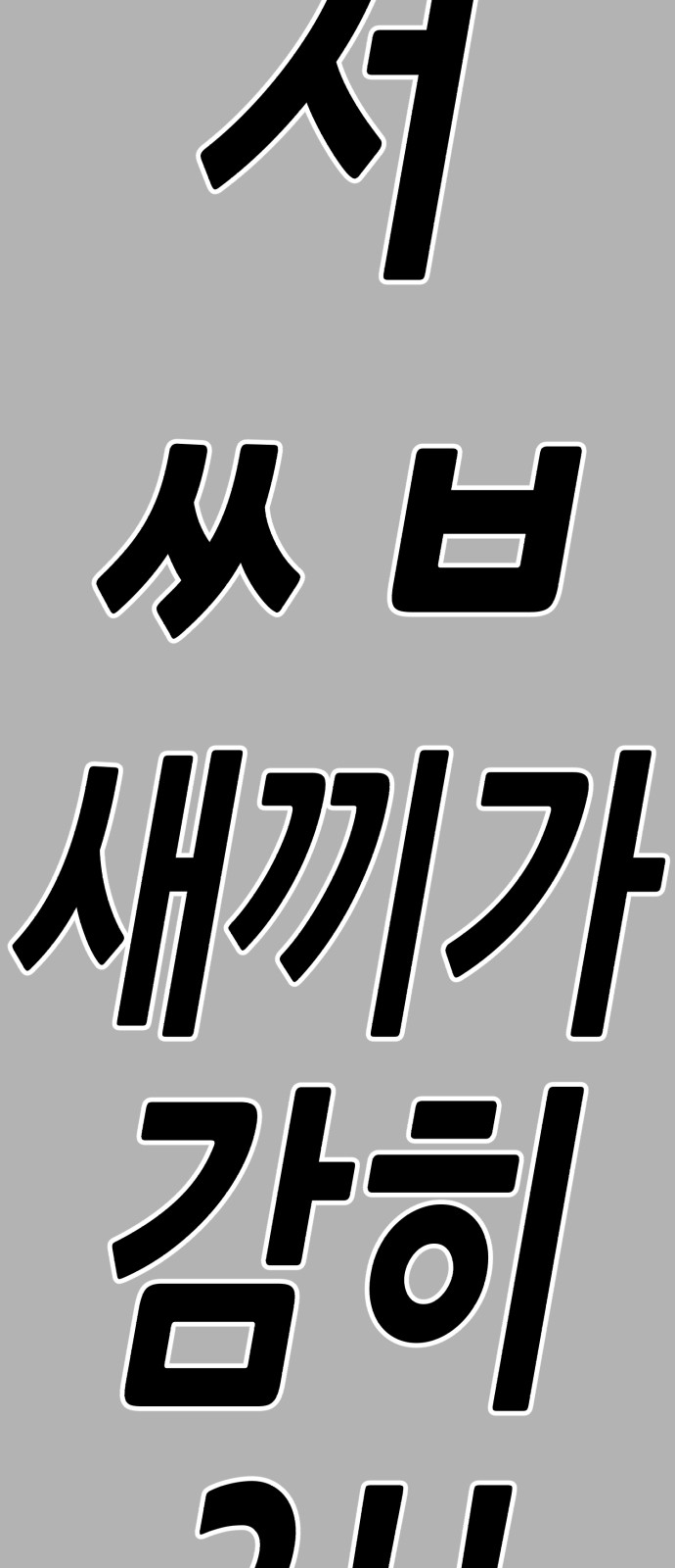 288 페이지