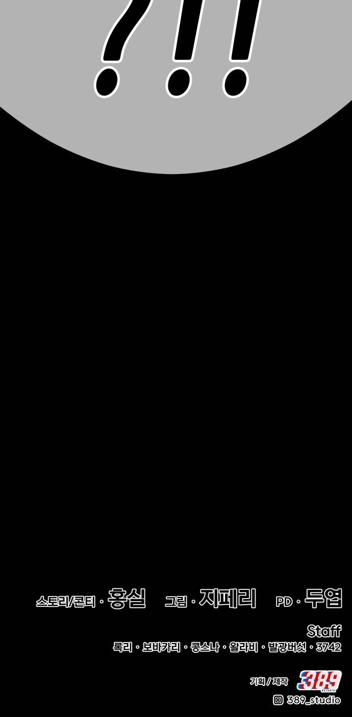 289 페이지
