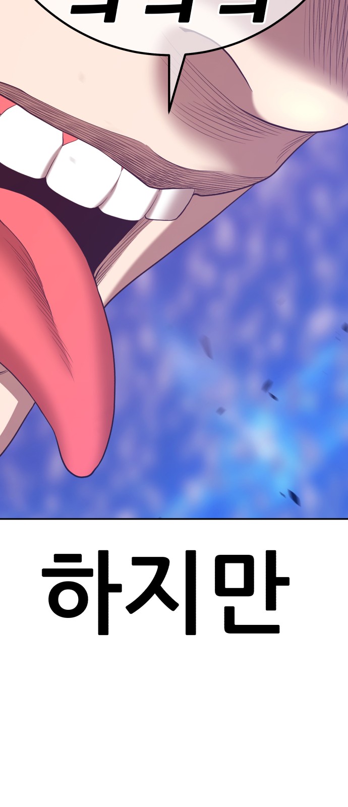 71 페이지