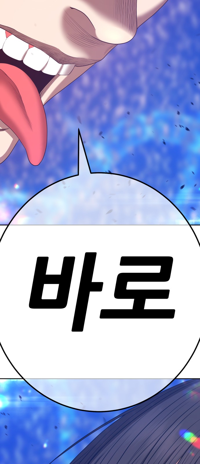 73 페이지
