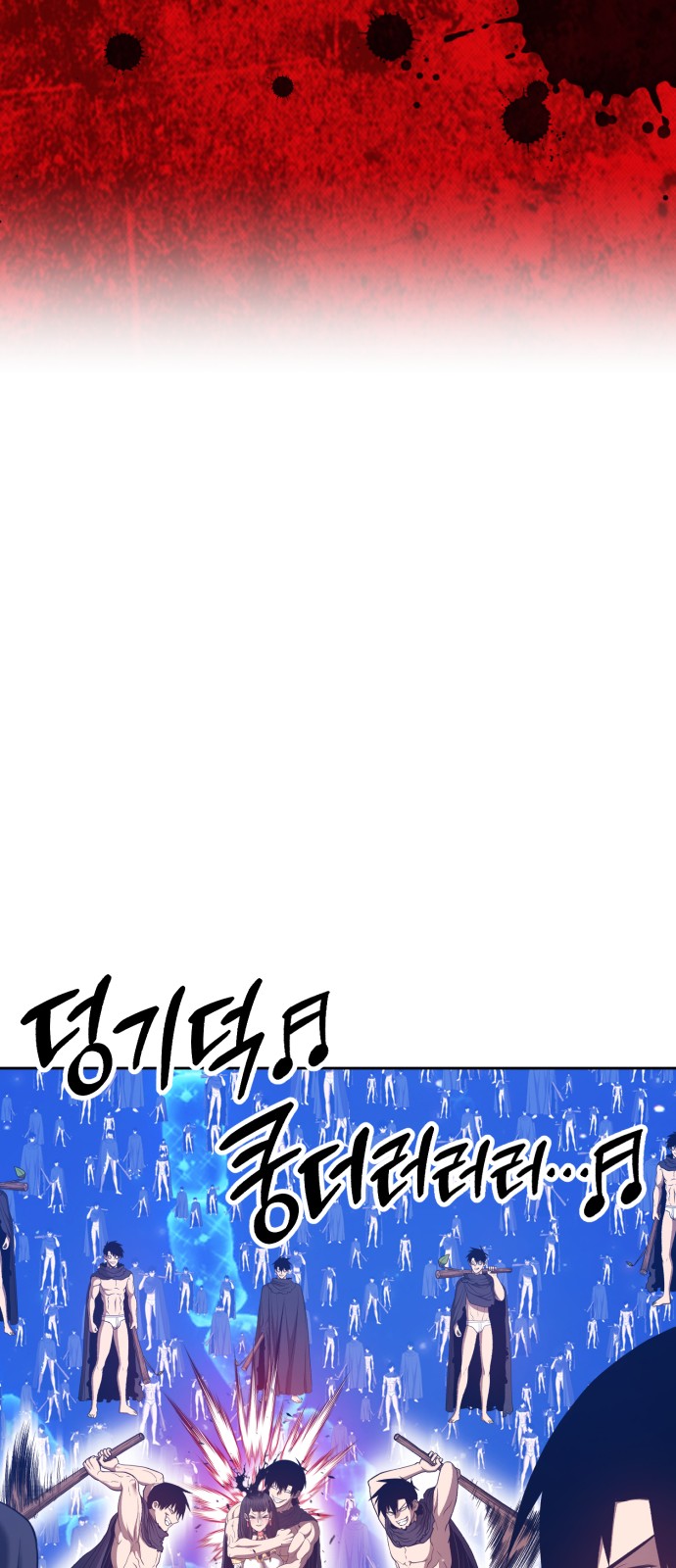 83 페이지