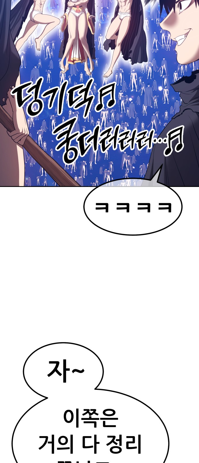 84 페이지