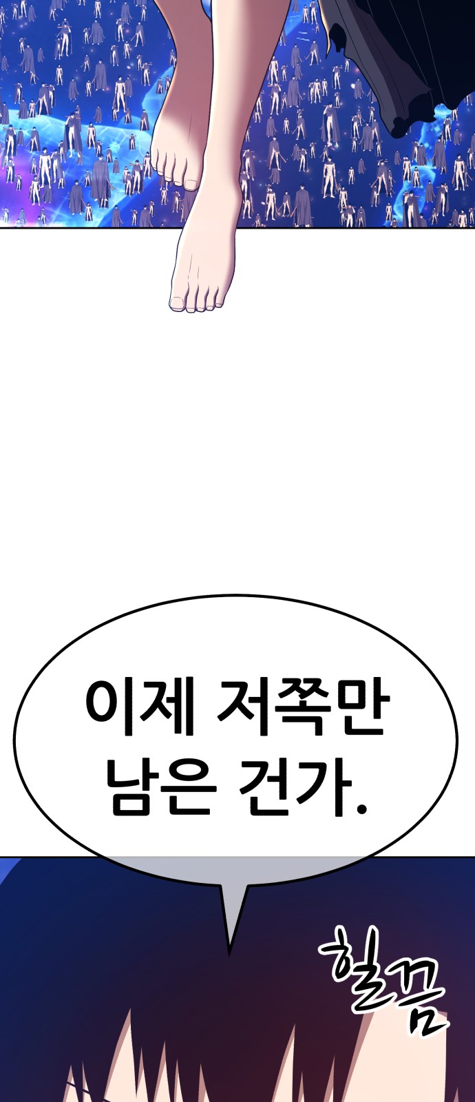 86 페이지