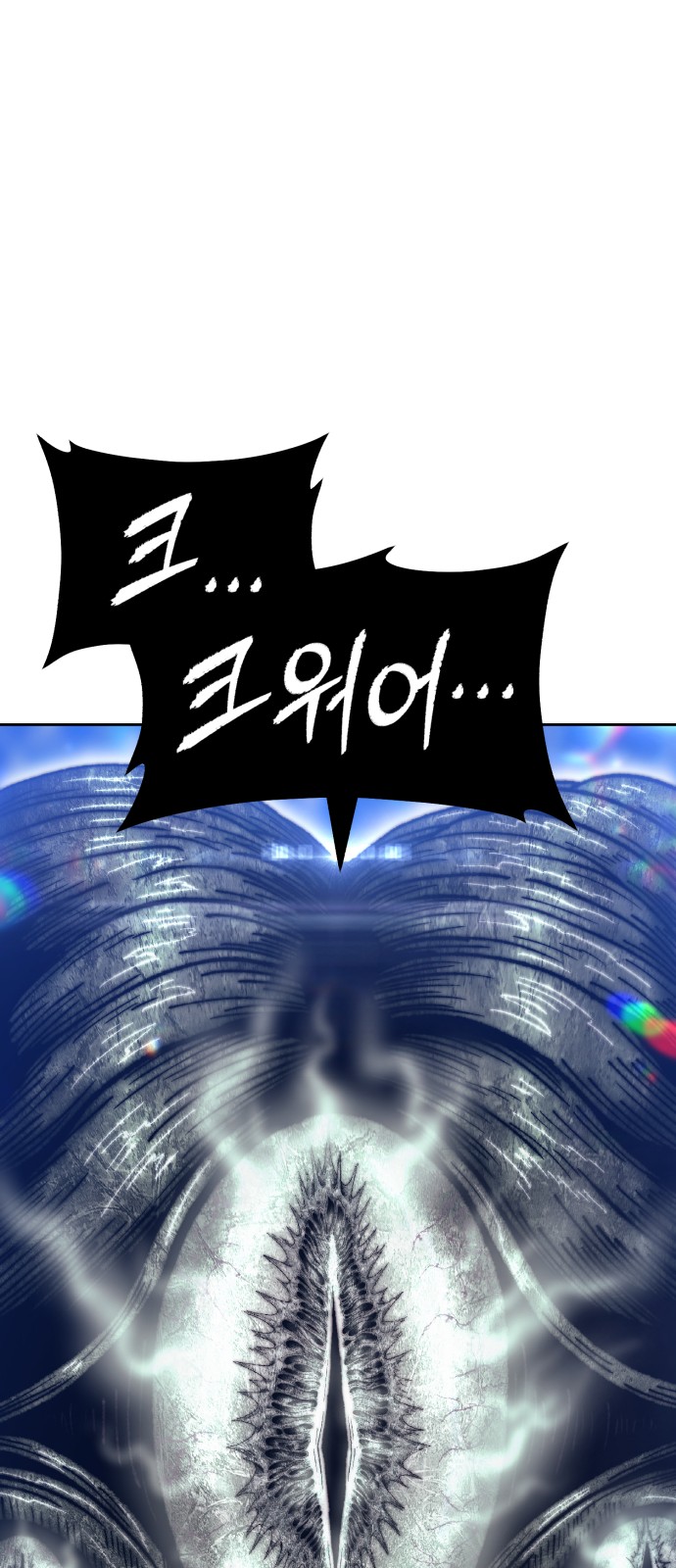 99 페이지
