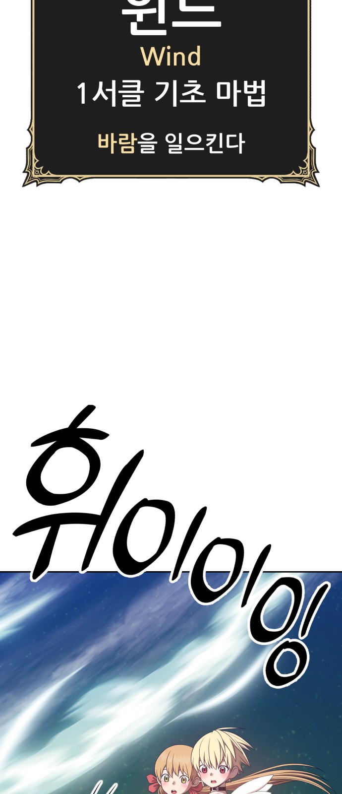 118 페이지