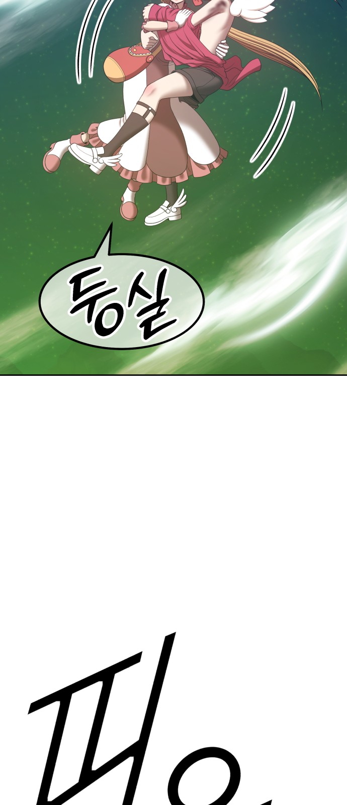 119 페이지