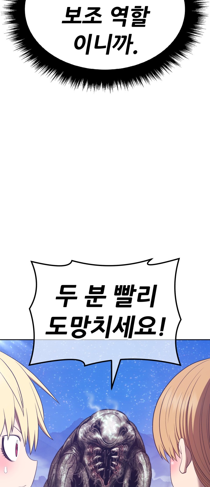 143 페이지