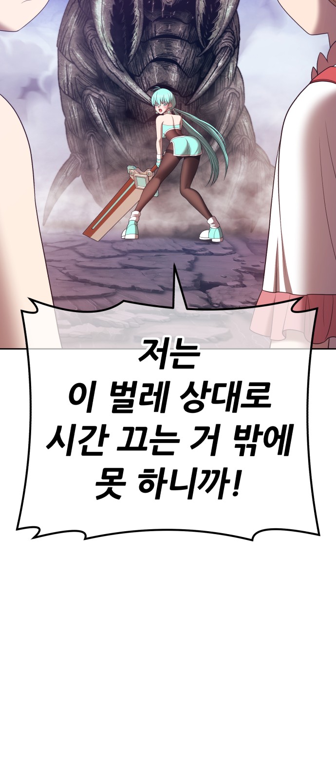 144 페이지