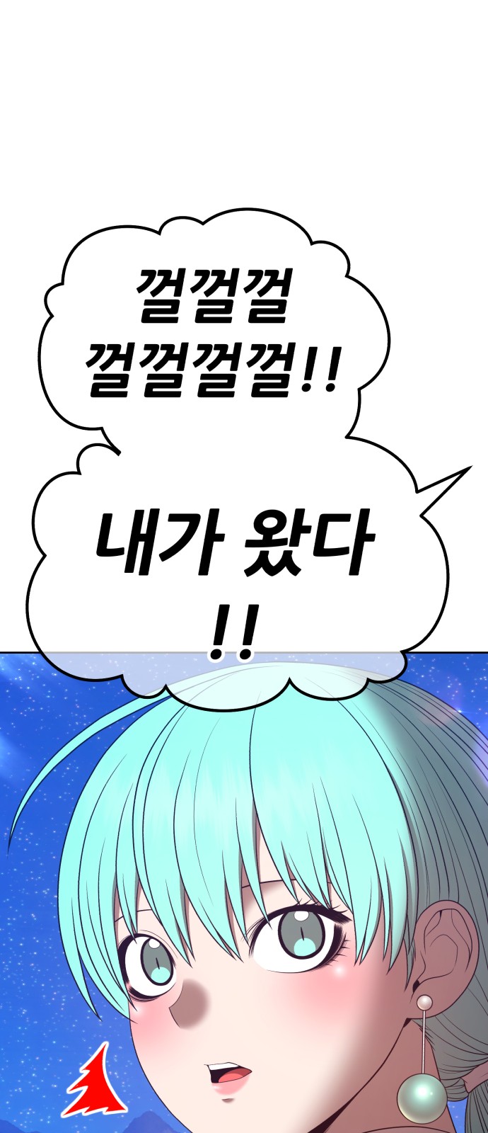 145 페이지