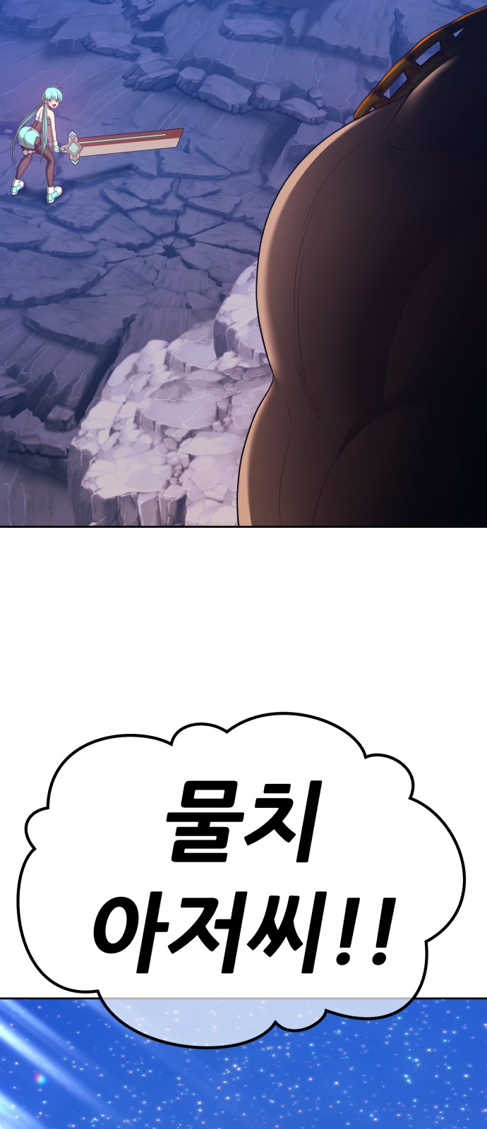 147 페이지