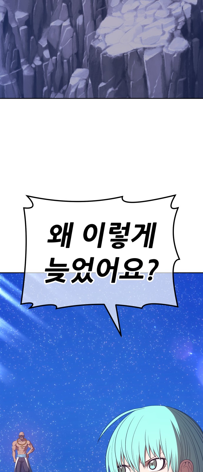 149 페이지