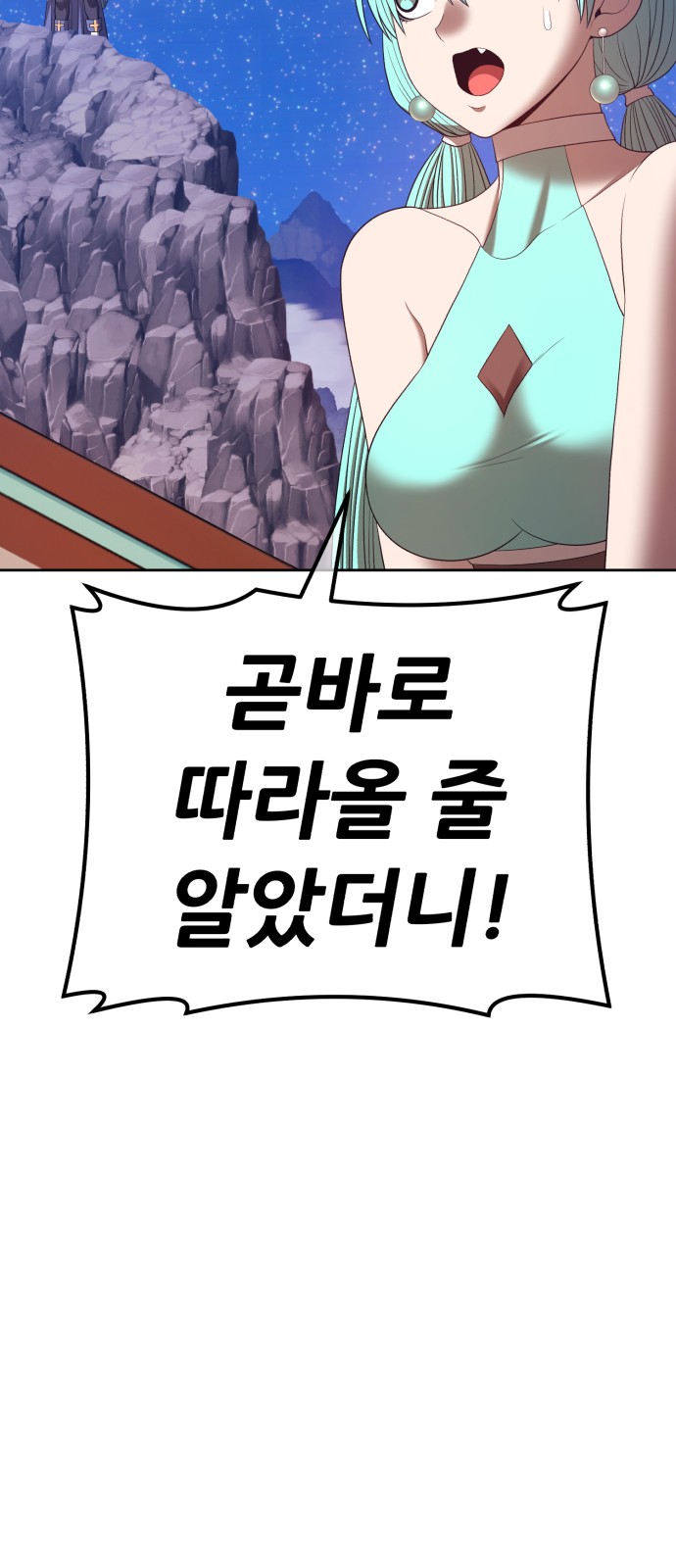 150 페이지