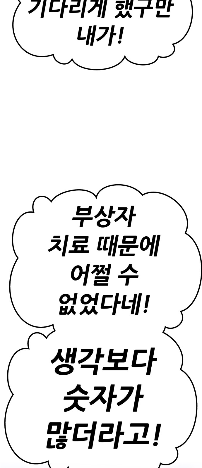 152 페이지