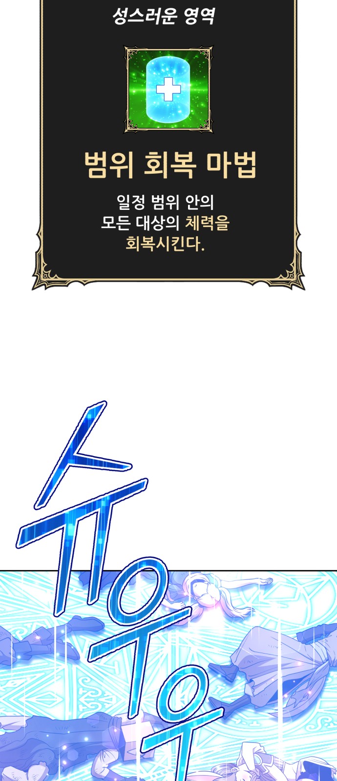 158 페이지