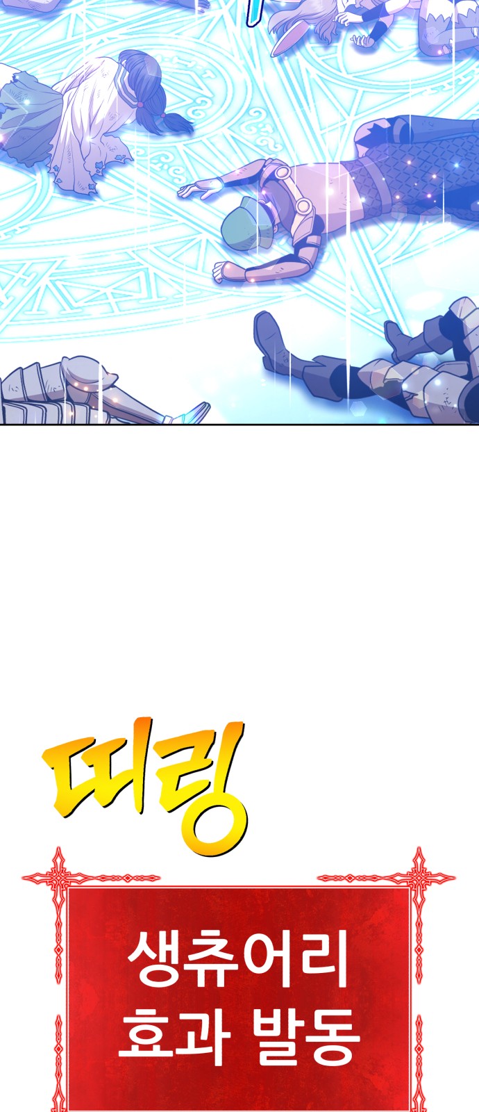 159 페이지