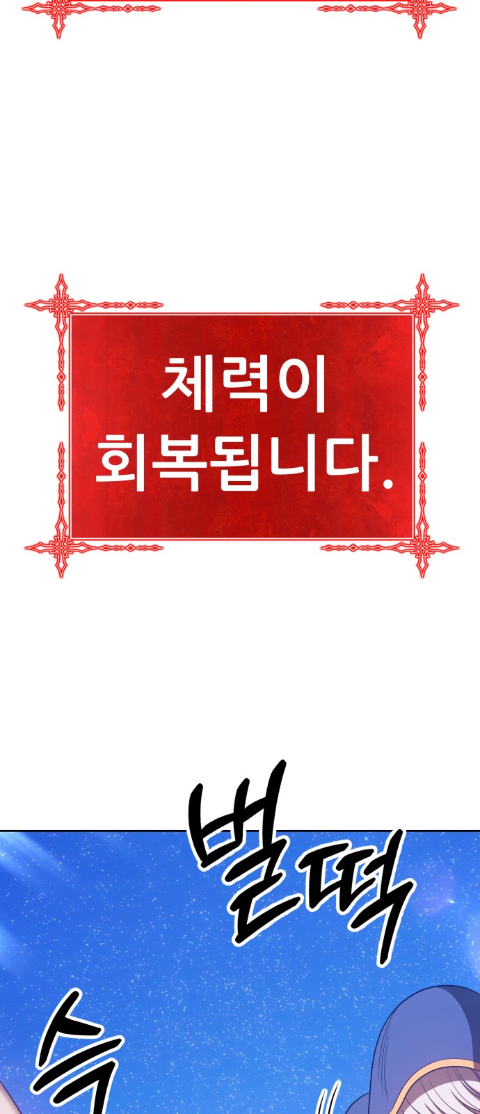 160 페이지